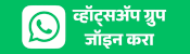 WhatsApp-Group